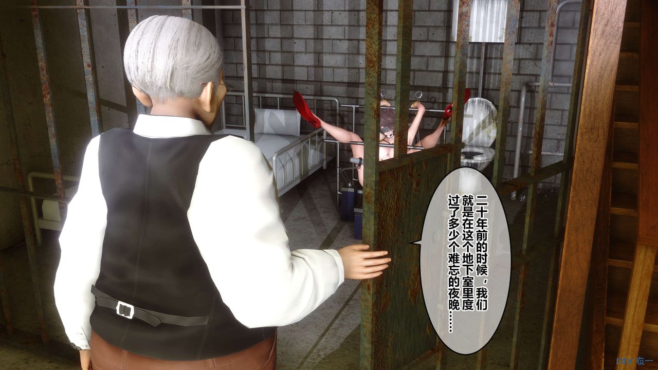 [3D]秘密高清無碼版第62話