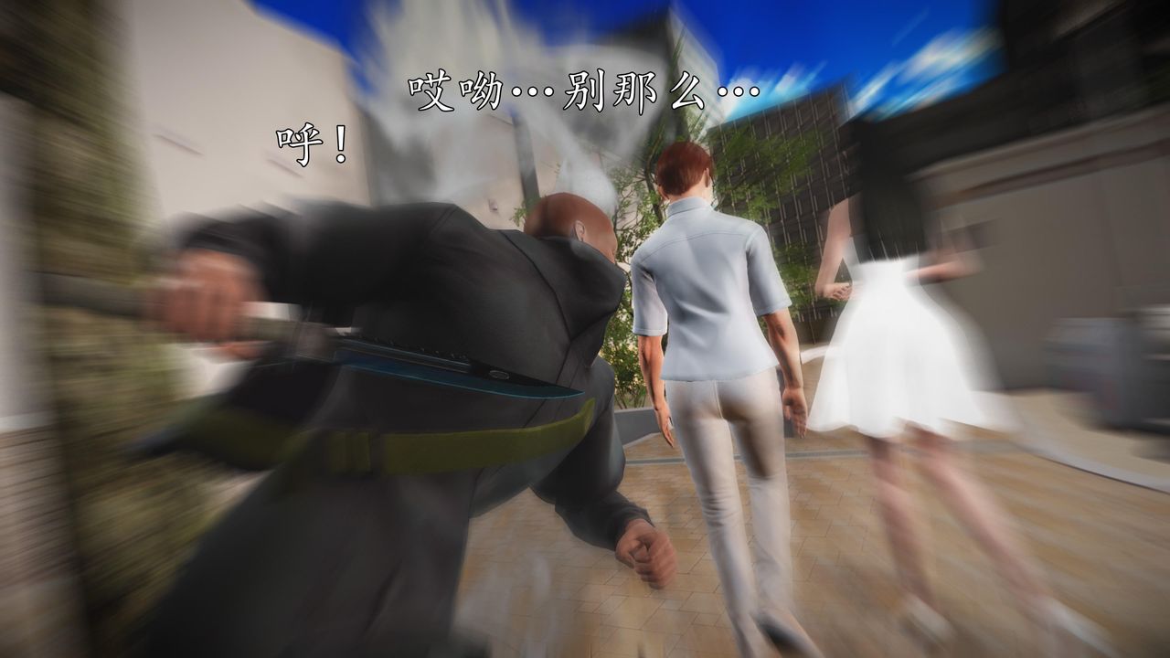 [3D]魔域人間第69話