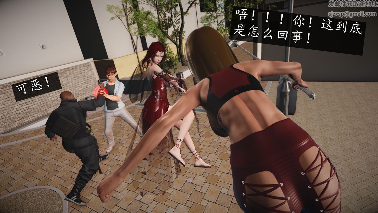 [3D]魔域人間第69話