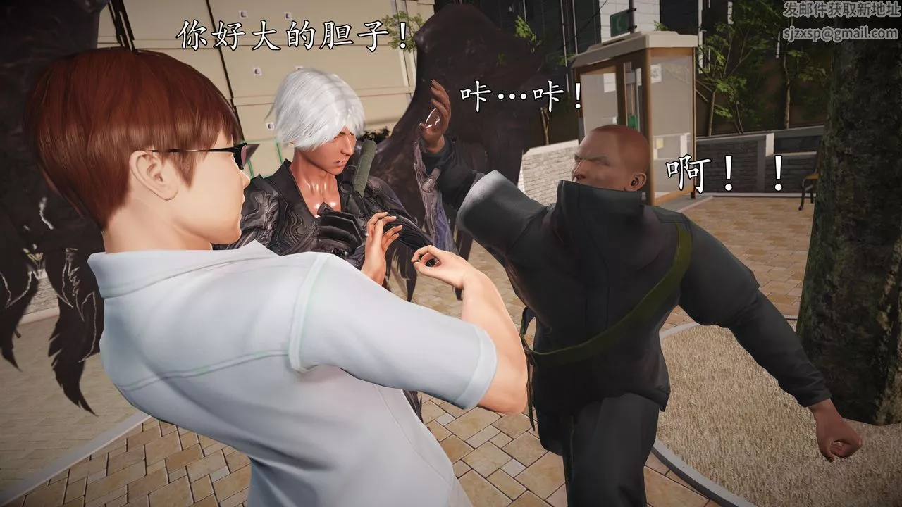 [3D]魔域人間第69話