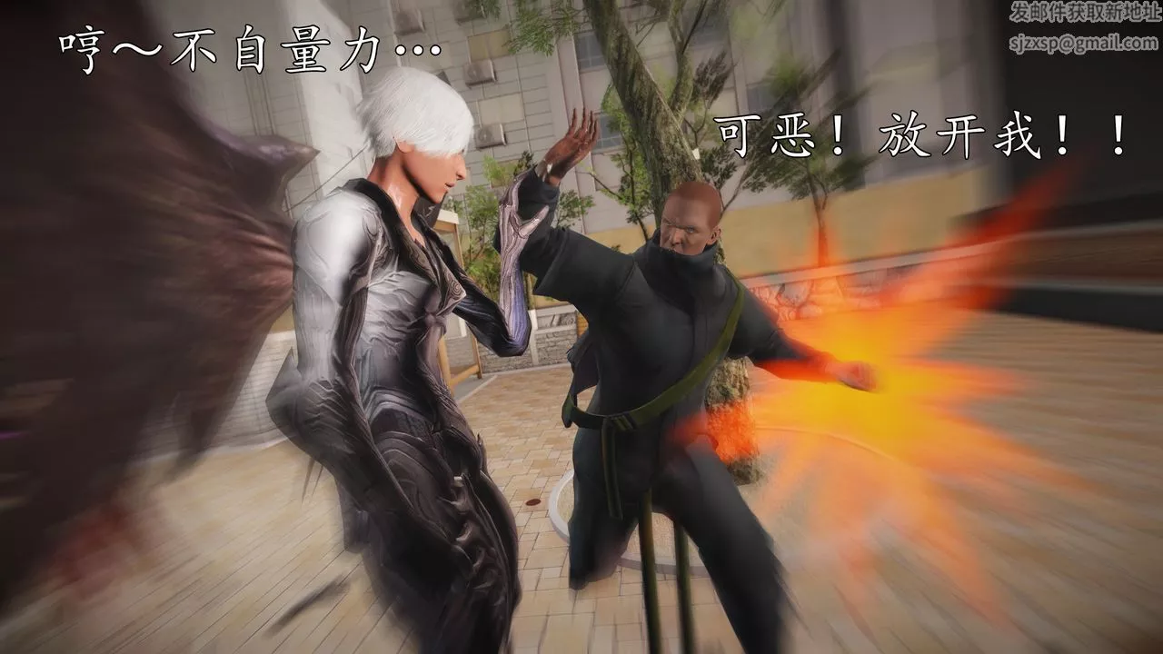 [3D]魔域人間第69話