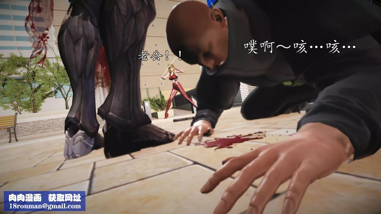 [3D]魔域人間第69話