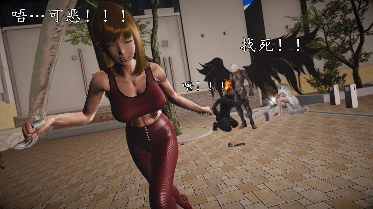 [3D]魔域人間第69話