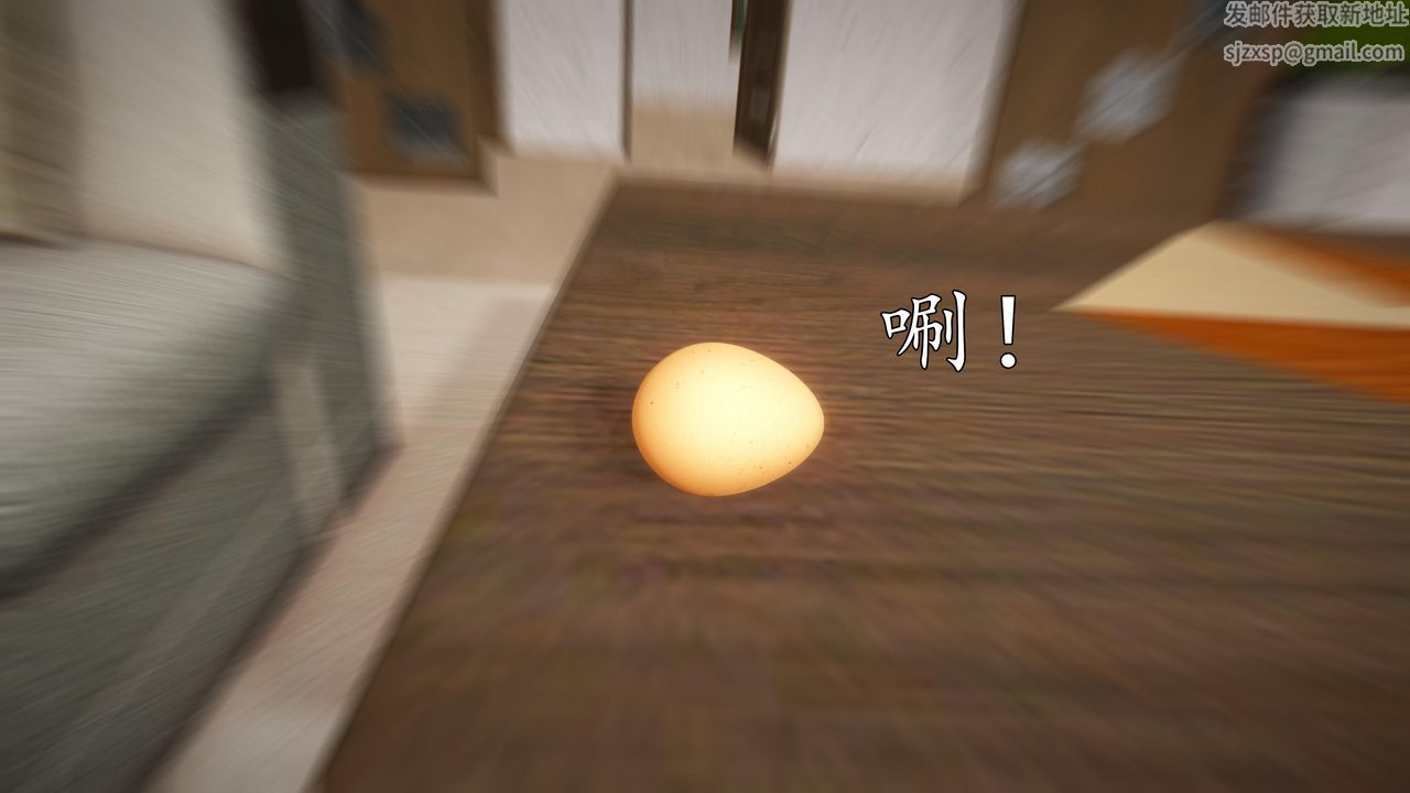 [3D]魔域人間第69話