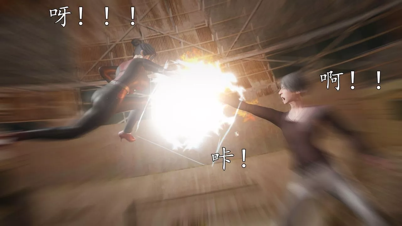 [3D]魔域人間第69話