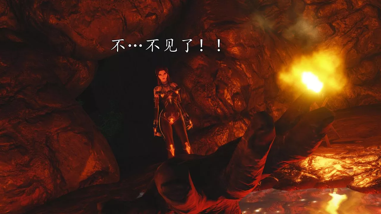 [3D]魔域人間第70話