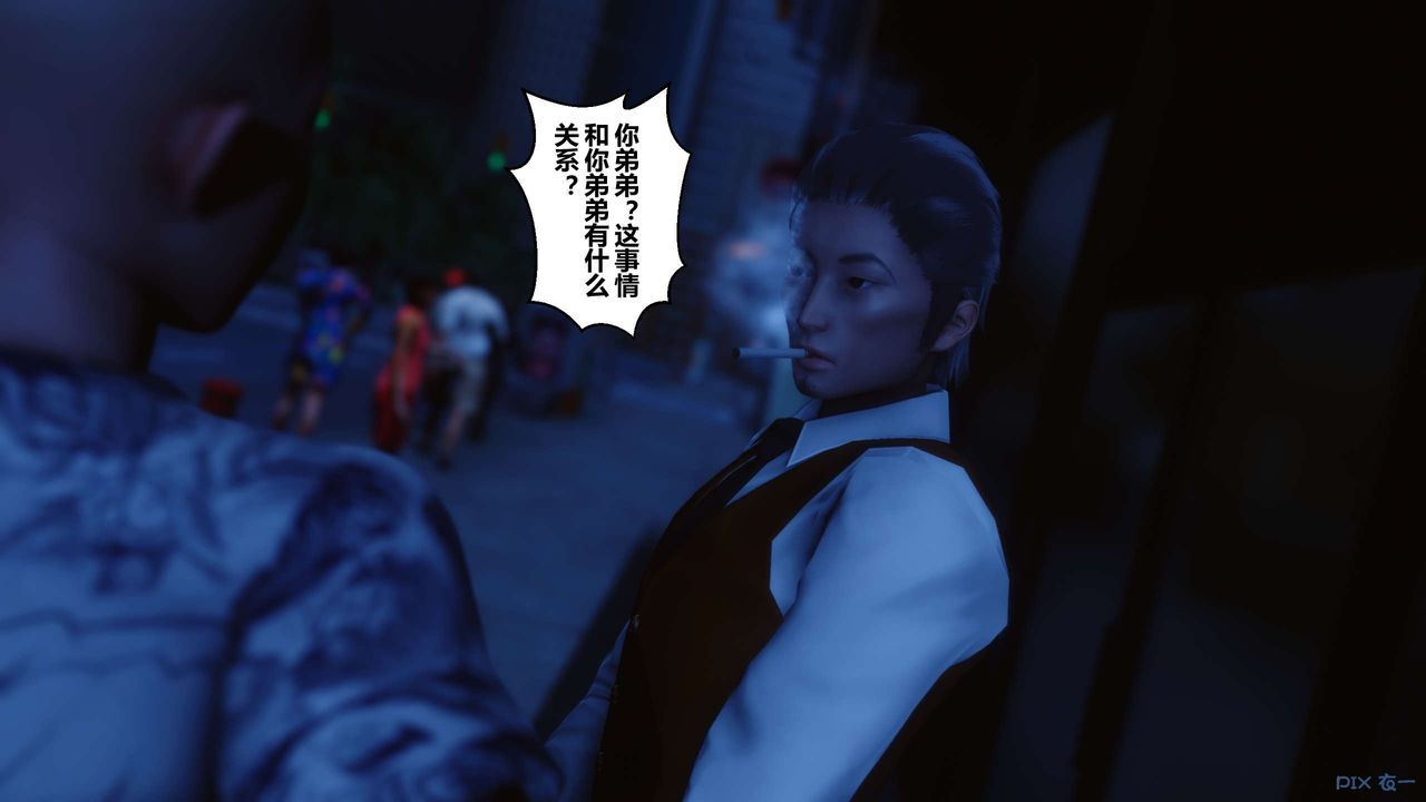 [3D]秘密高清無碼版第64話
