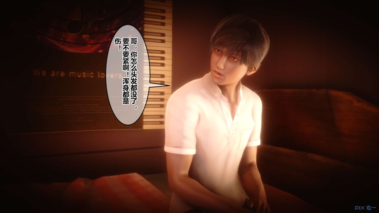 [3D]秘密高清无码版第64话