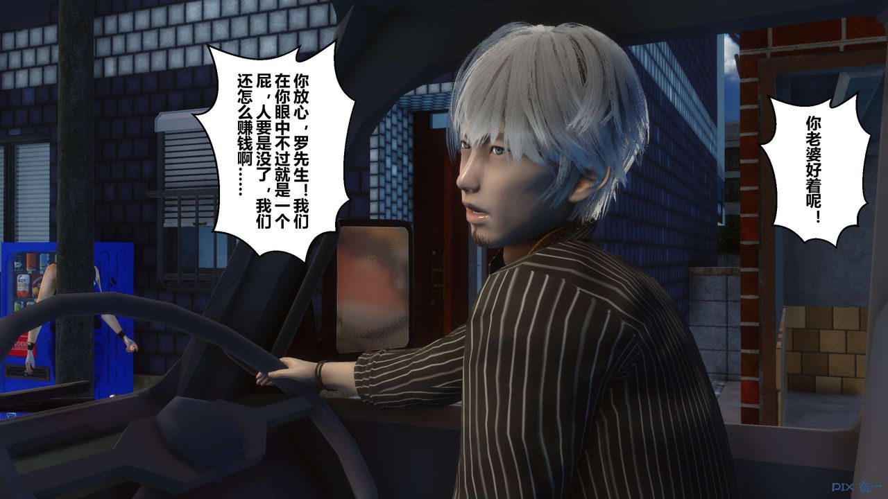 [3D]秘密高清无码版第64话