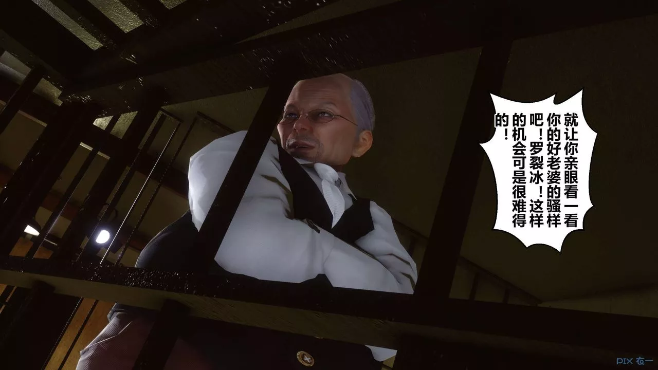[3D]秘密高清無碼版第64話