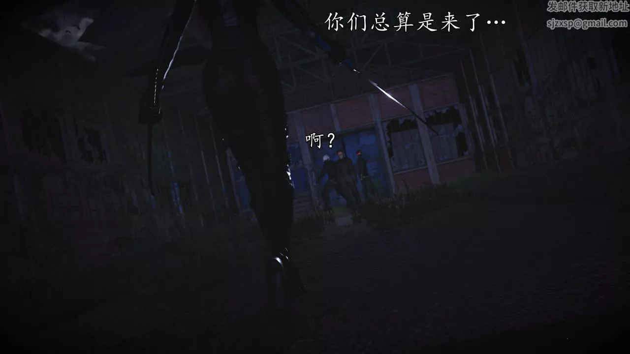 [3D]魔域人間第70話