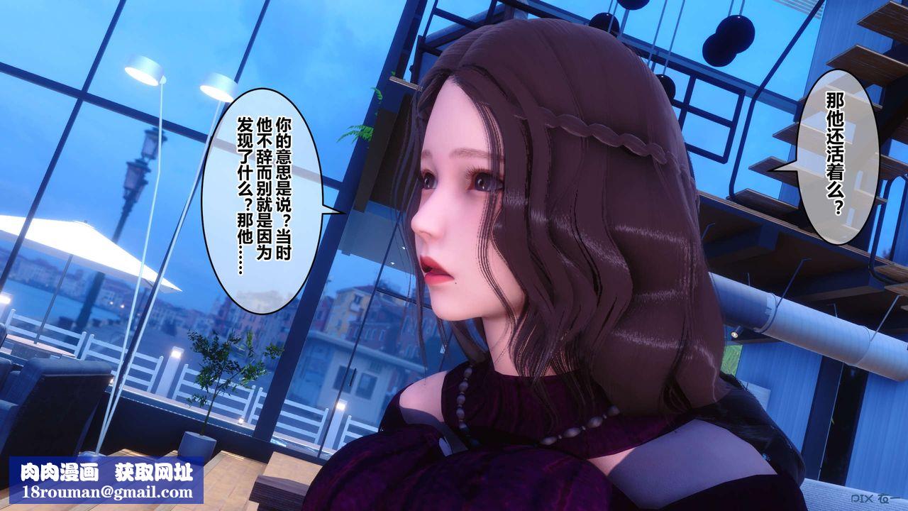 [3D]秘密高清无码版第64话