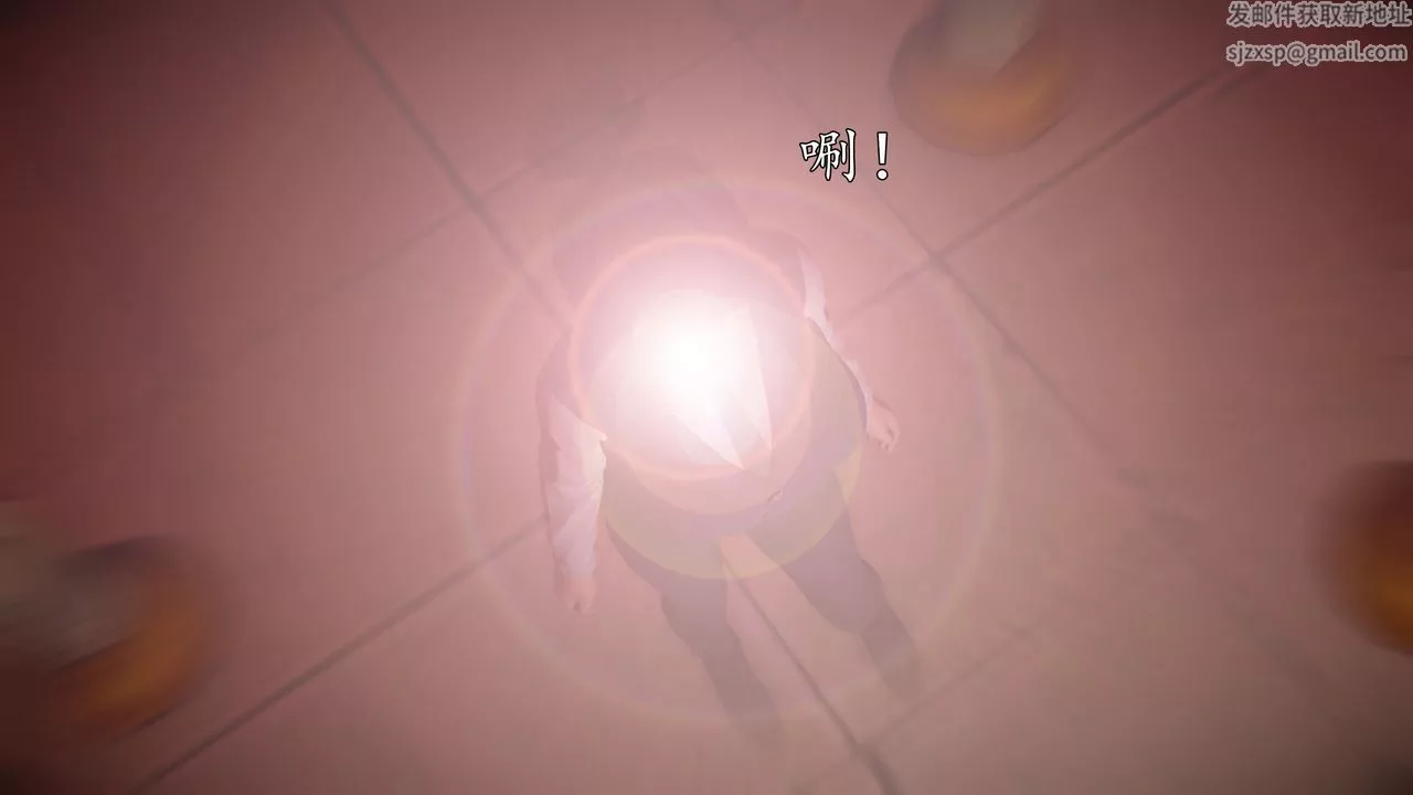 [3D]魔域人間第71話上