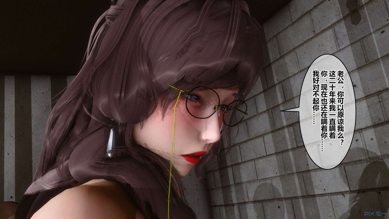 [3D]秘密高清無碼版第65話