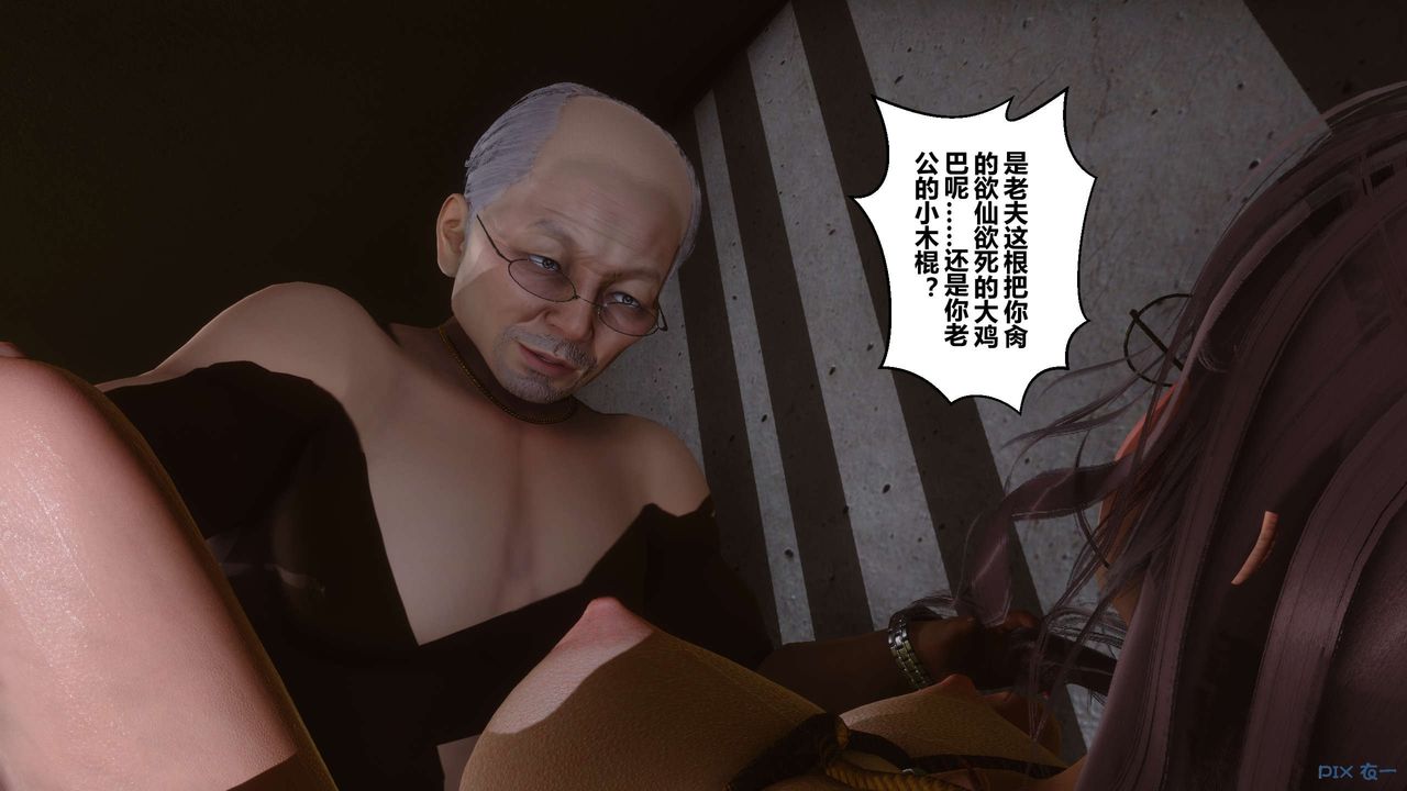 [3D]秘密高清无码版第65话