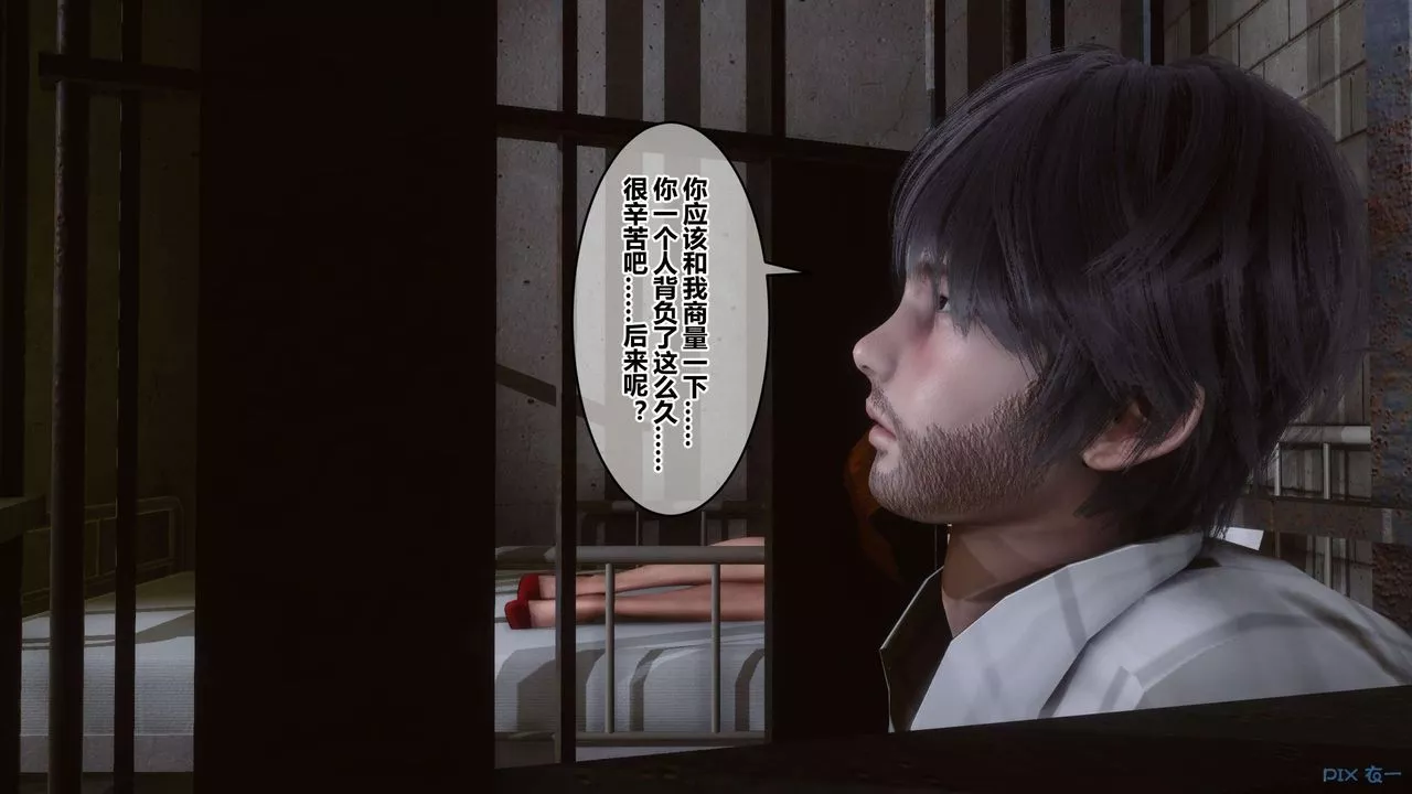 [3D]秘密高清無碼版第67話