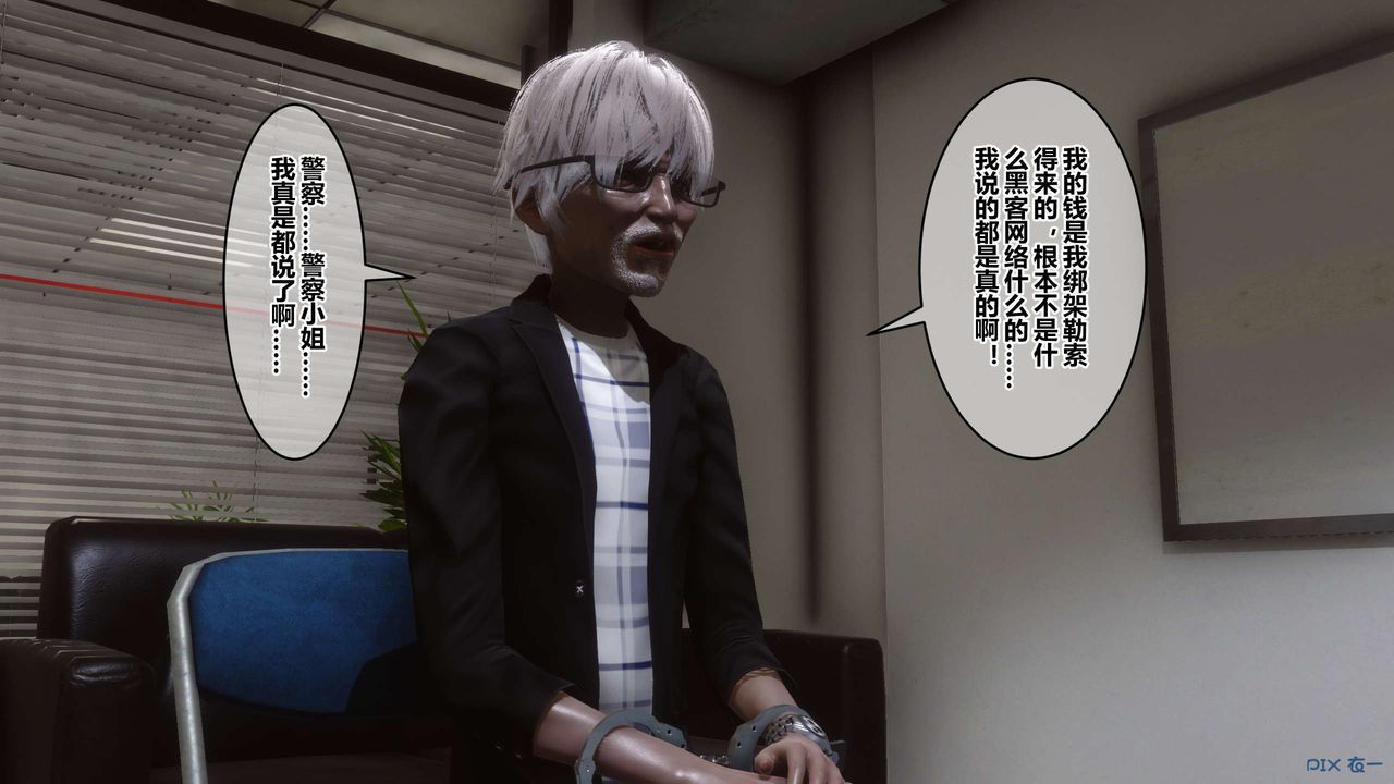 [3D]秘密高清无码版第67话