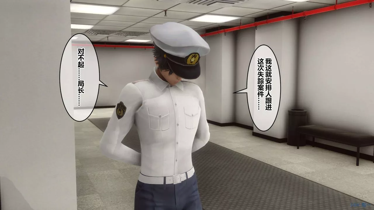 [3D]秘密高清無碼版第67話