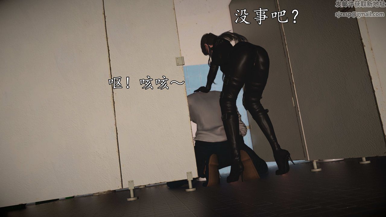 [3D]魔域人間第72話下