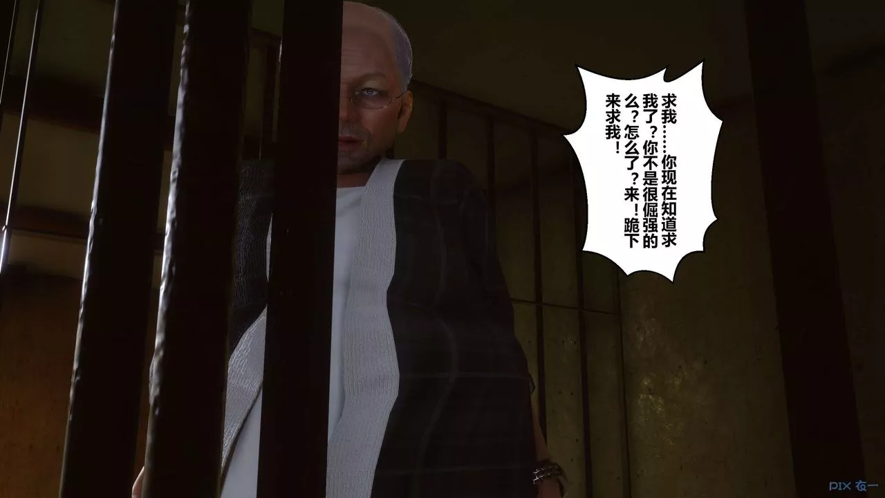 [3D]秘密高清無碼版第67話