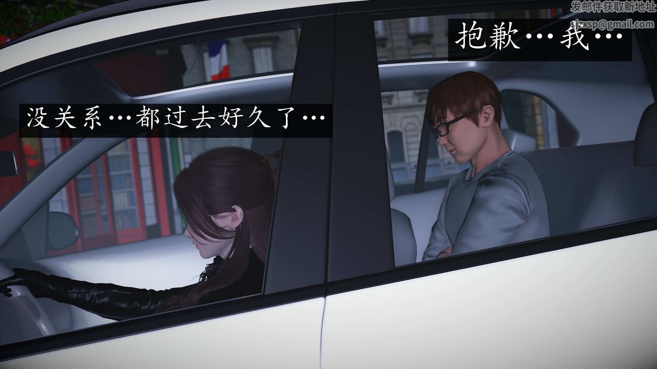 [3D]魔域人間第72話下