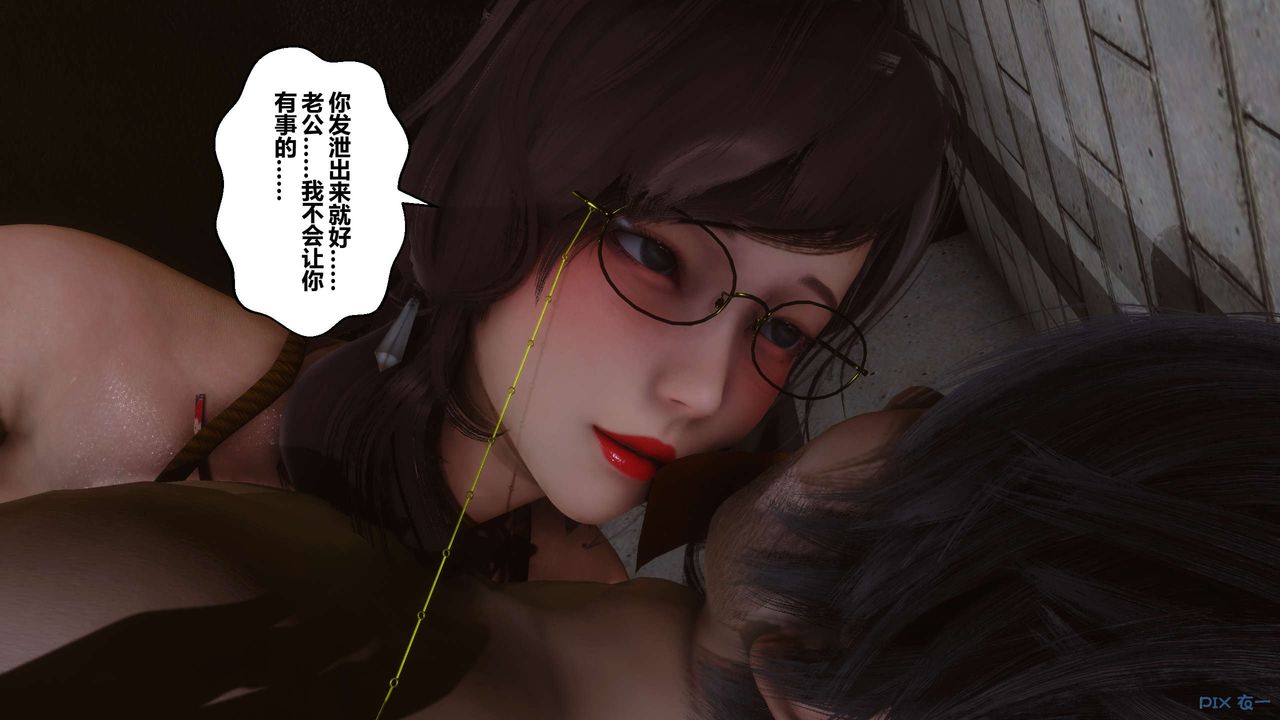 [3D]秘密高清無碼版第68話