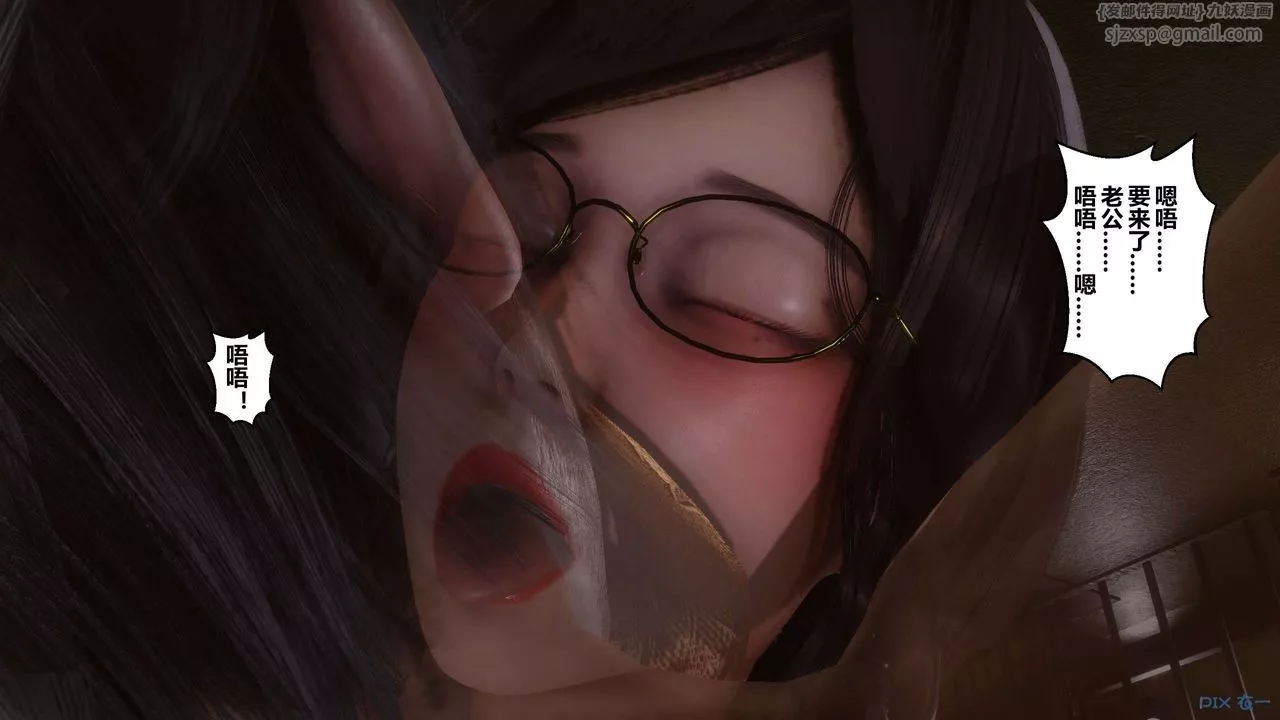 [3D]秘密高清無碼版第68話