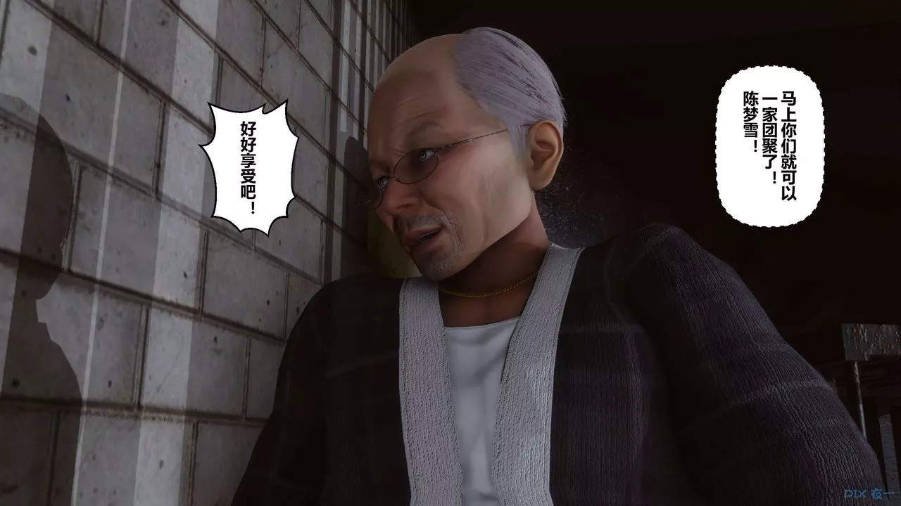 [3D]秘密高清無碼版第68話