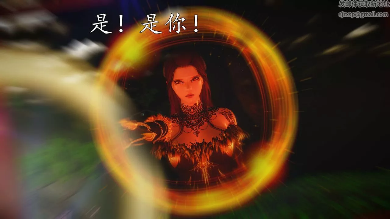 [3D]魔域人間第73話上