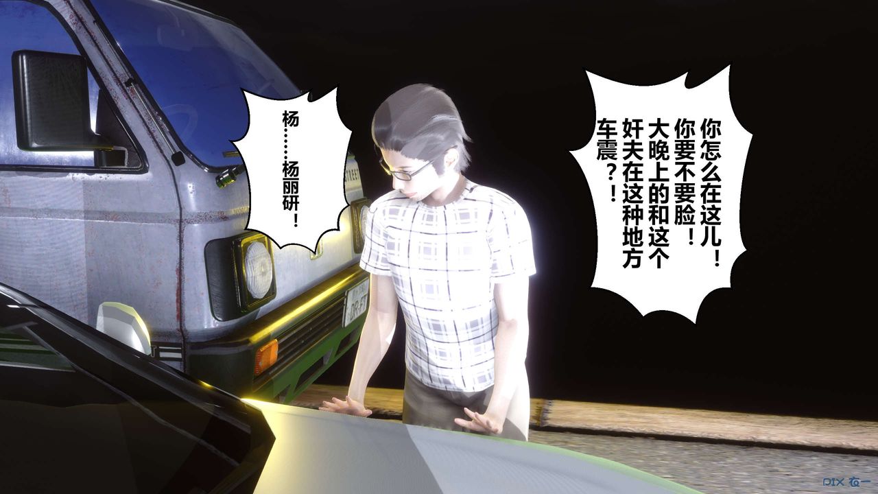 [3D]秘密高清无码版第69话