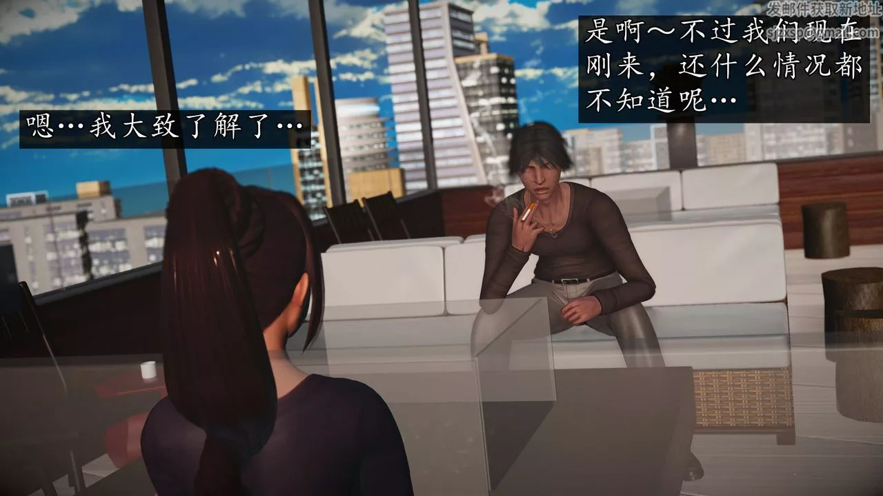 [3D]魔域人間第73話上