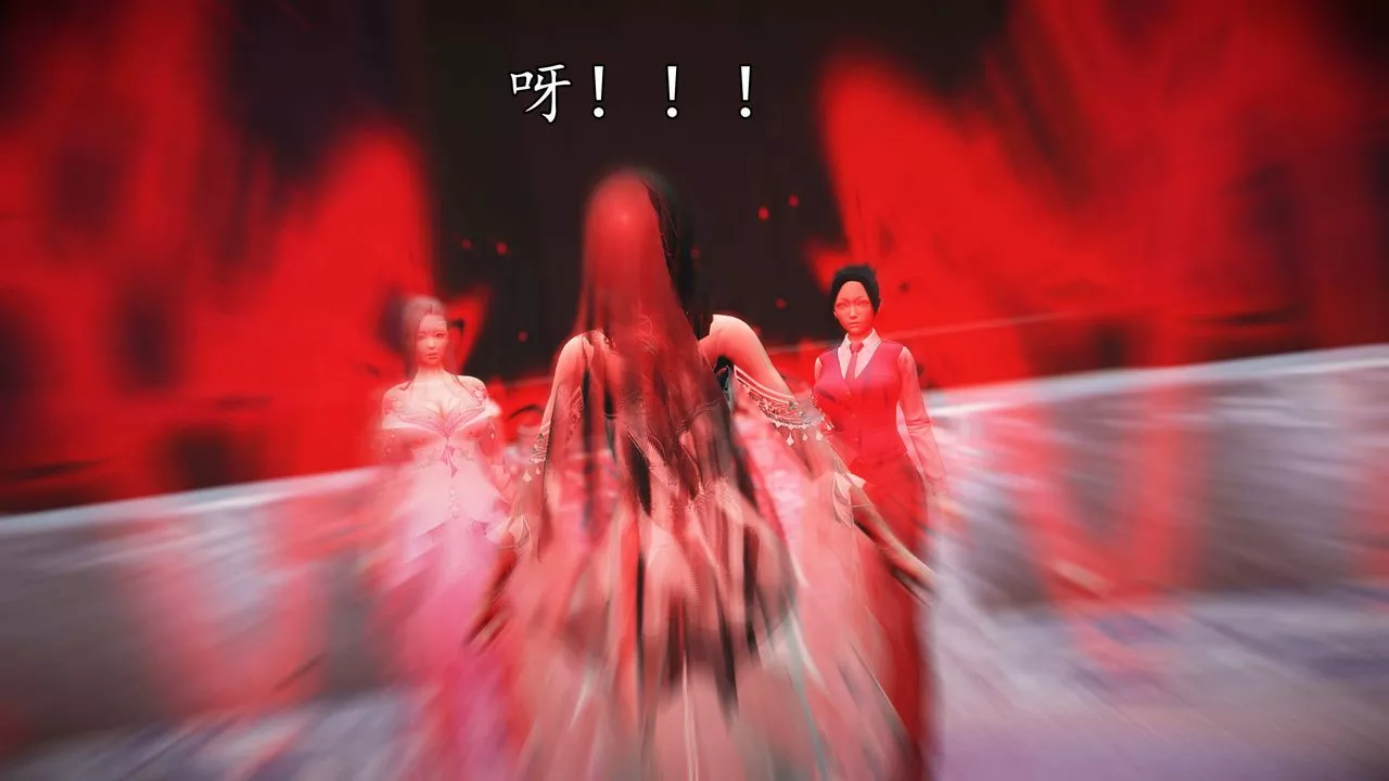 [3D]魔域人間第73話下
