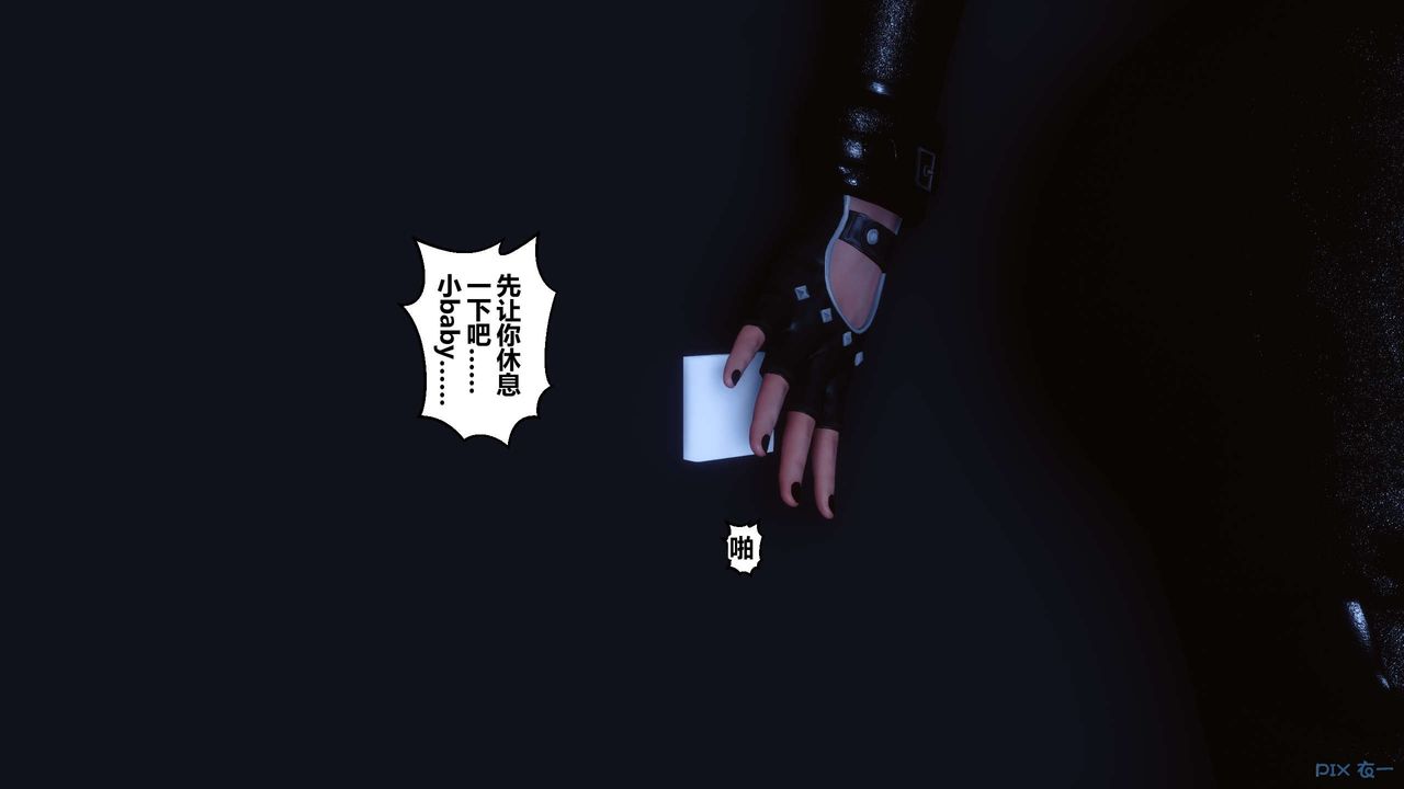 [3D]秘密高清无码版第70话