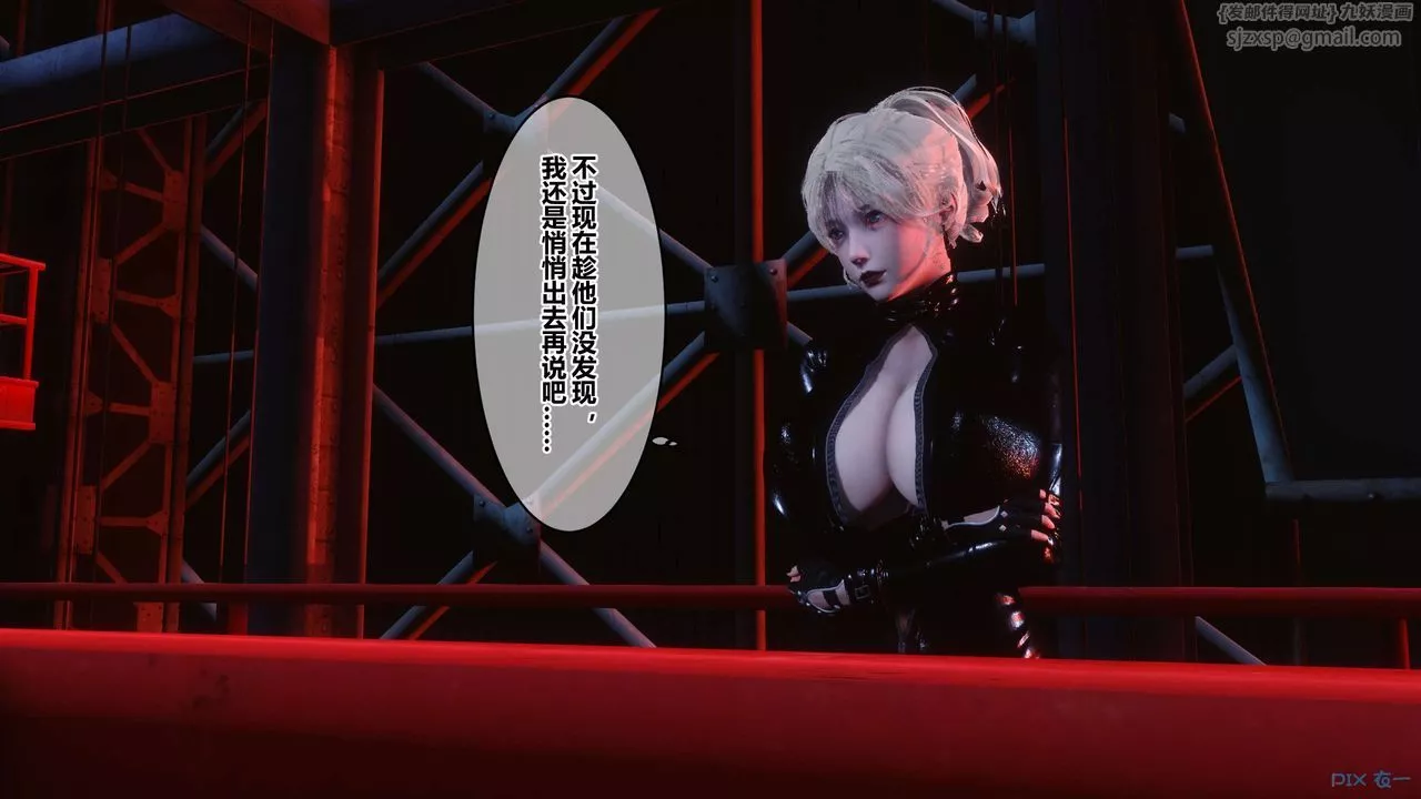 [3D]秘密高清無碼版第70話