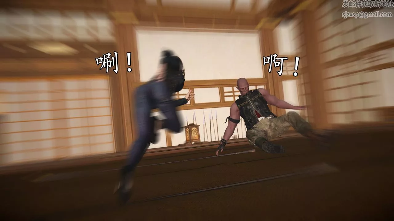 [3D]魔域人間第74話下