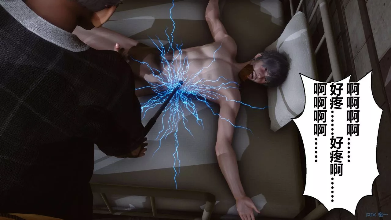 [3D]秘密高清無碼版第71話
