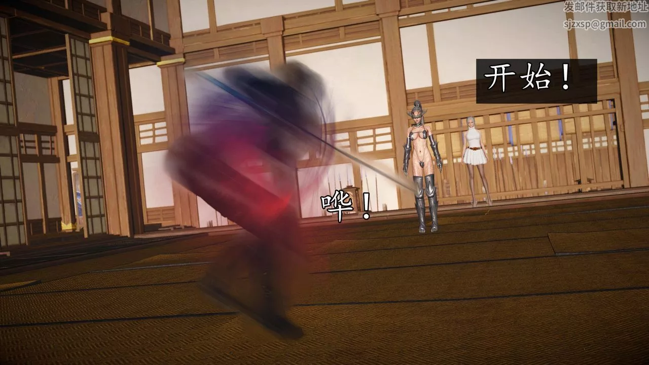 [3D]魔域人間第74話下