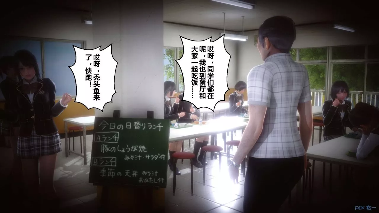 [3D]秘密高清無碼版第72話