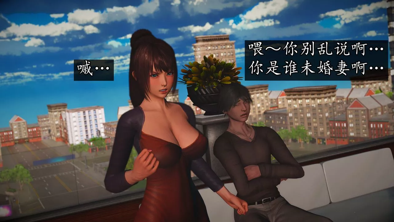 [3D]魔域人間第75話上