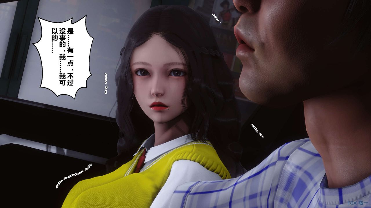 [3D]秘密高清无码版第73话