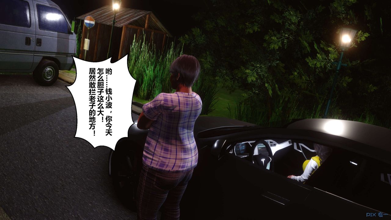 [3D]秘密高清无码版第73话