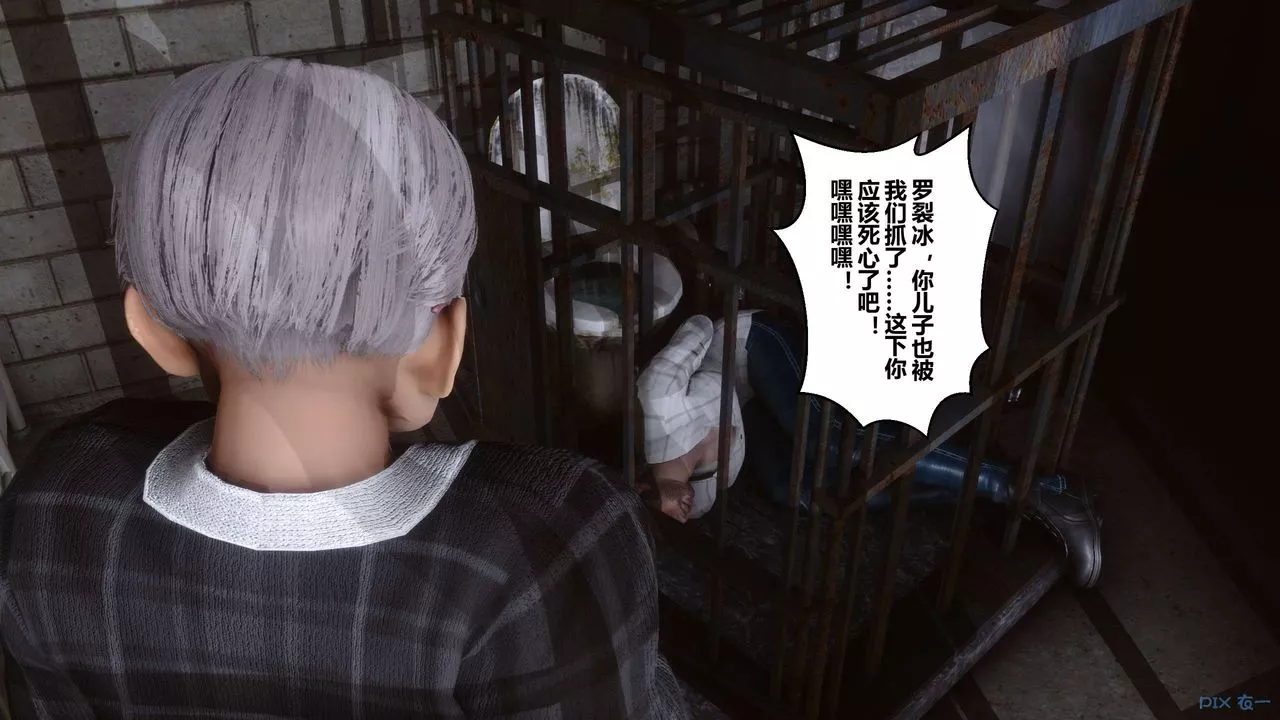 [3D]秘密高清無碼版第74話