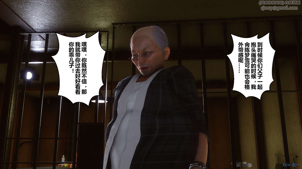 [3D]秘密高清无码版第74话