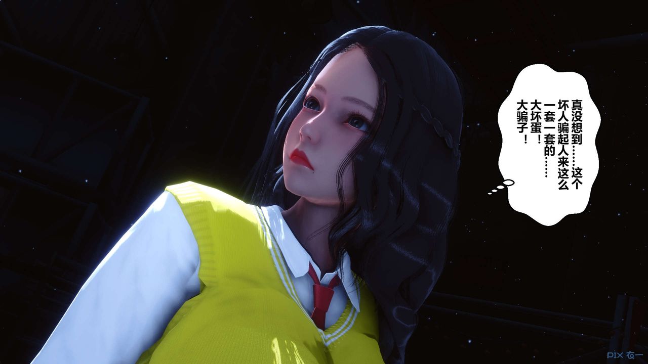 [3D]秘密高清無碼版第74話