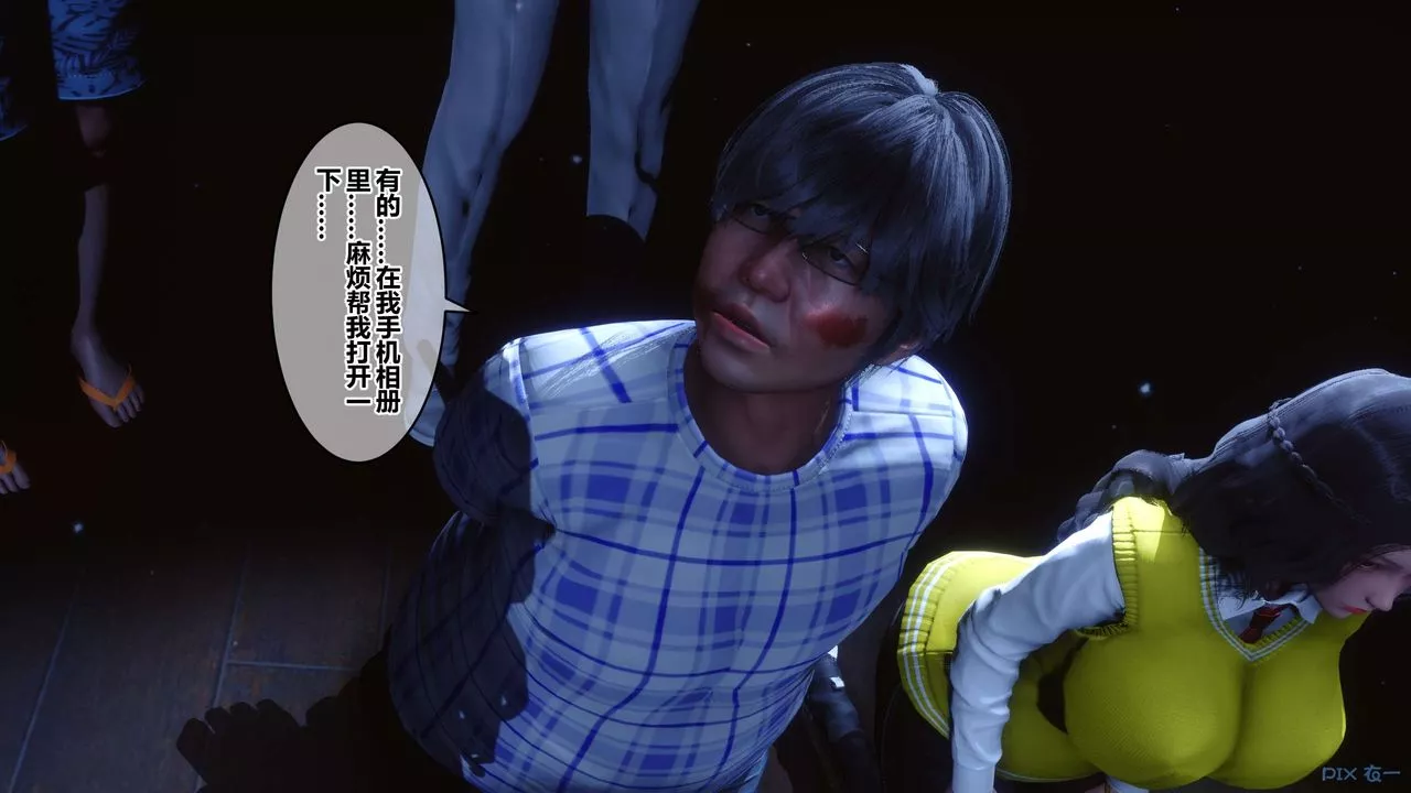 [3D]秘密高清無碼版第74話