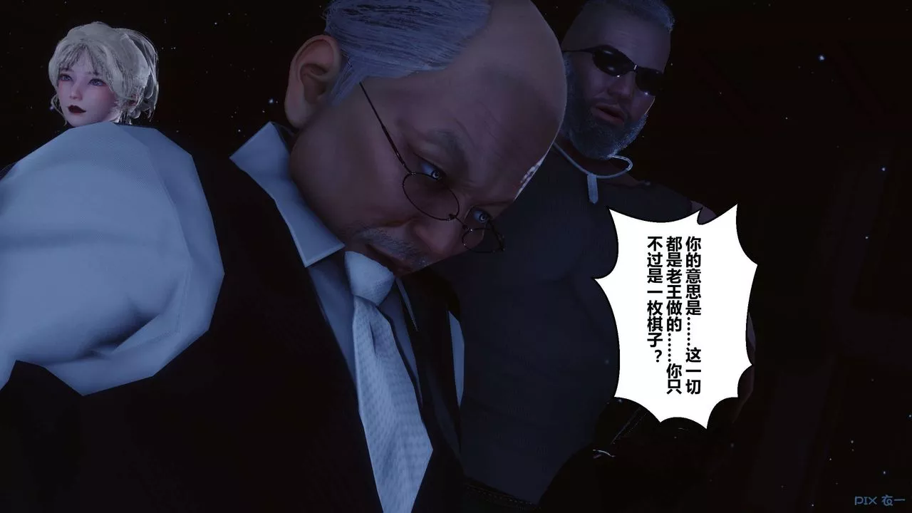 [3D]秘密高清無碼版第74話