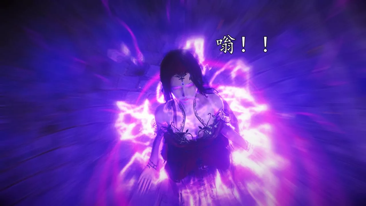[3D]魔域人間第76話上