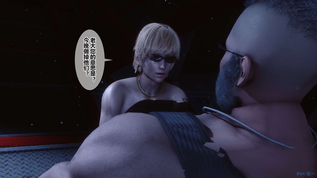 [3D]秘密高清無碼版第75話