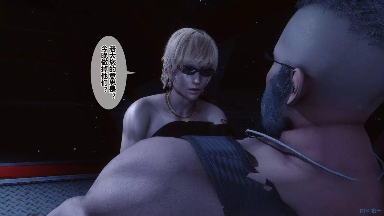 [3D]秘密高清無碼版第75話
