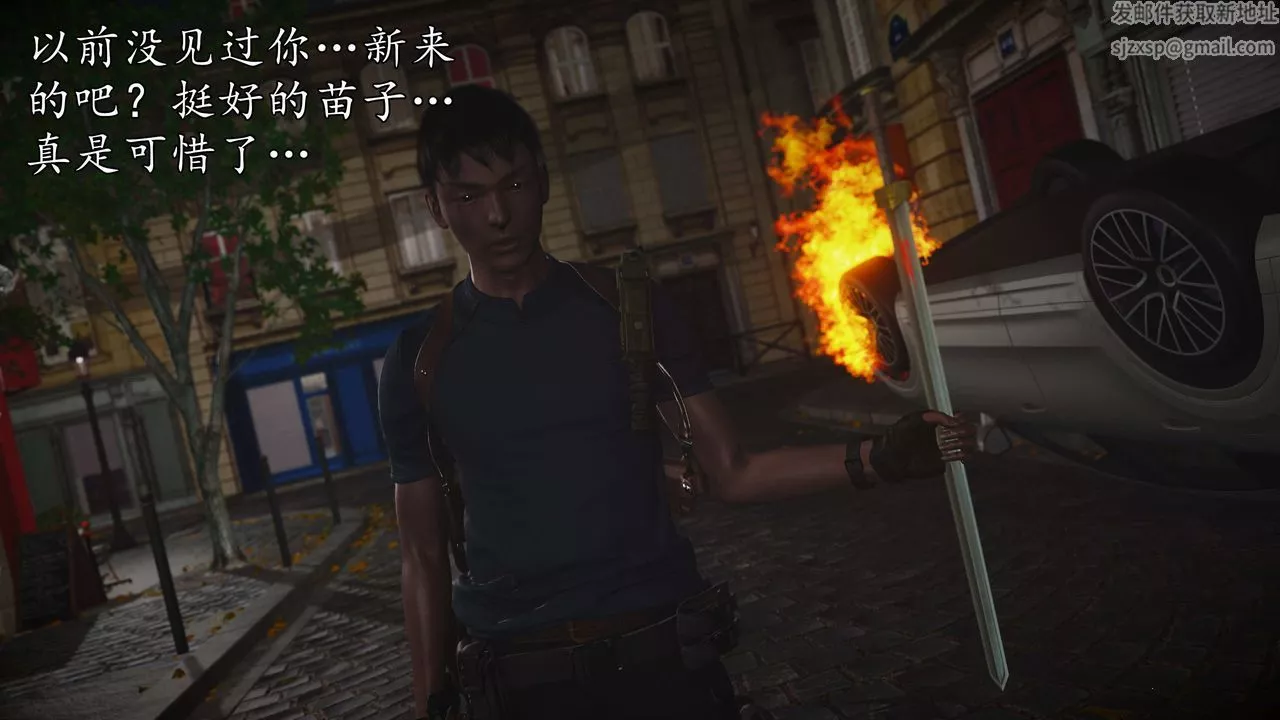 [3D]魔域人間第76話上